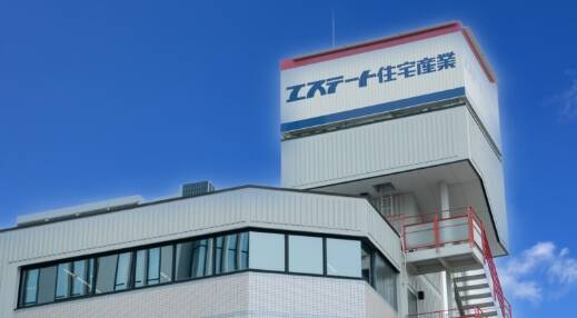エステート住宅産業 本社