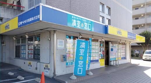 満室の窓口　小山店