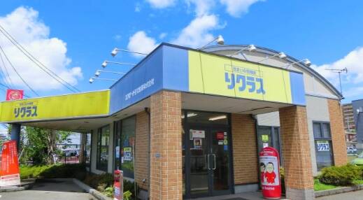 リクラス東店