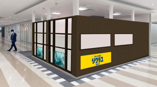 リクラストナリエ駅前店