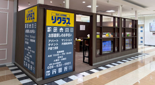 リクラストナリエ駅前店