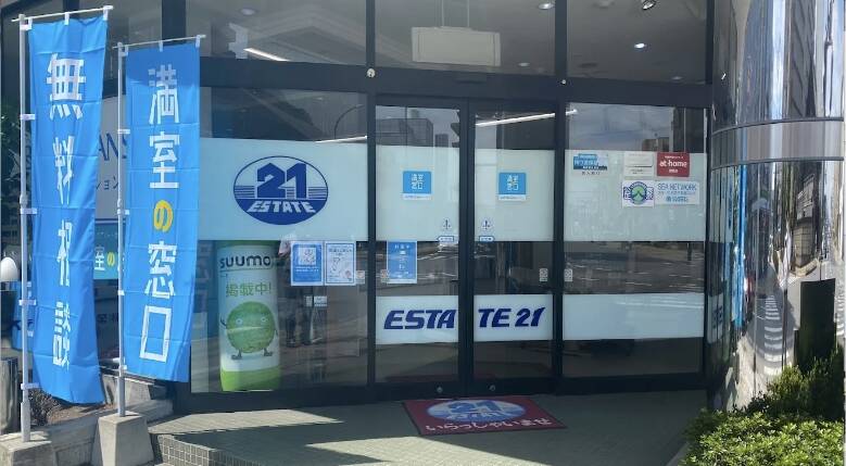 満室の窓口 宇都宮店