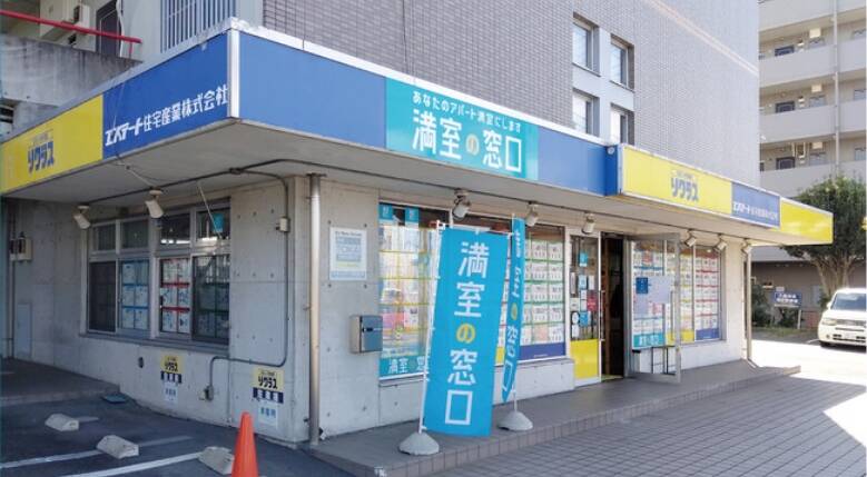 満室の窓口 小山店