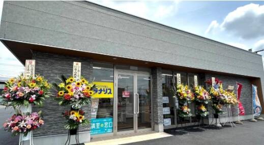 テナントの窓口【テナリス宇都宮店】