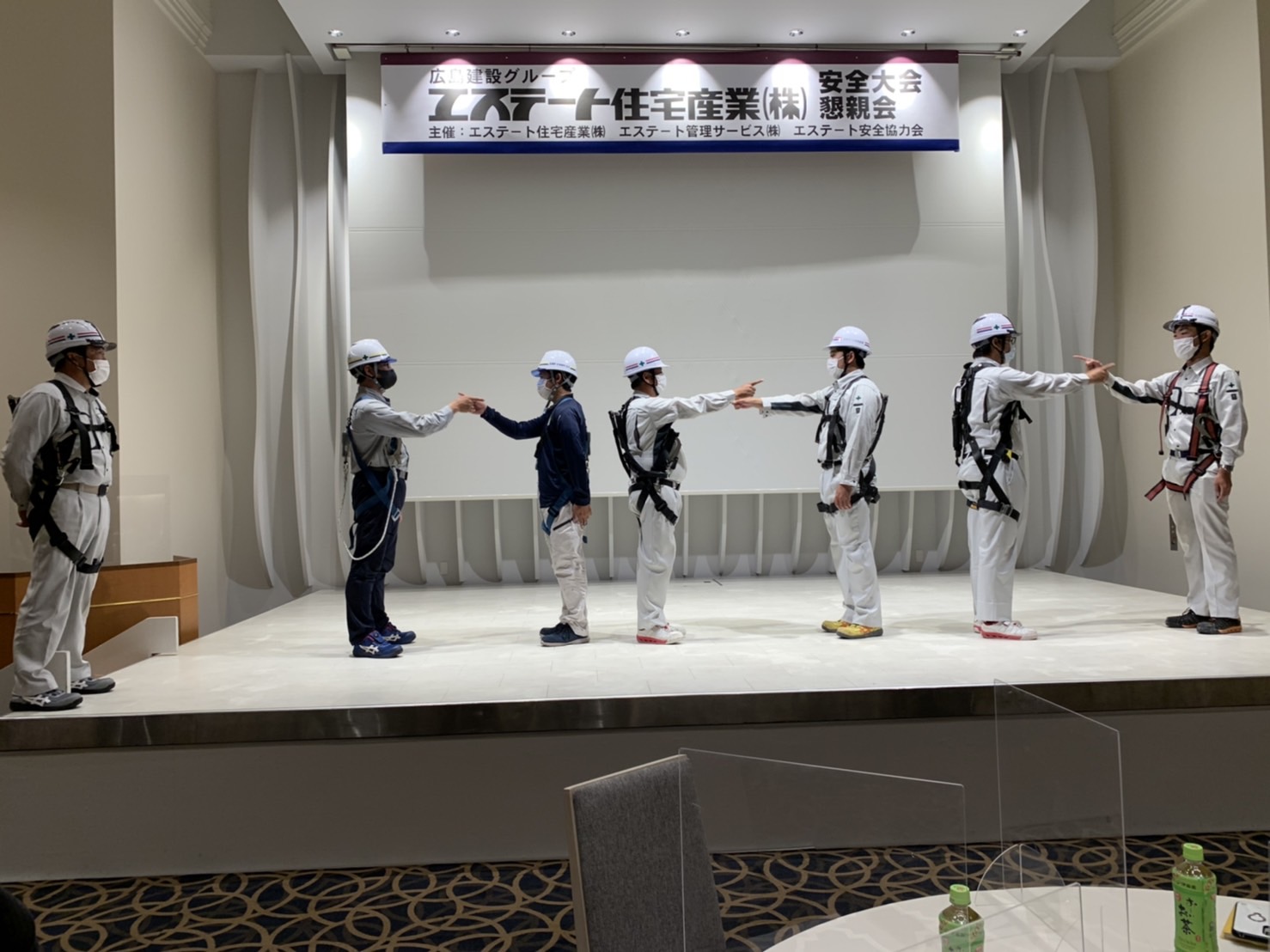 令和4年度安全大会・懇親会を実施しました