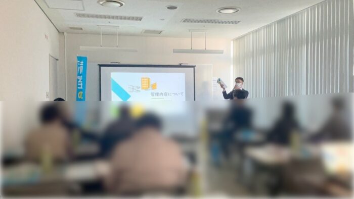 満室の窓口小山店主催!!オーナーセミナーを開催いたしました