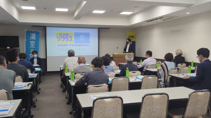 【満室の窓口】宇都宮店主催セミナーを開催いたしました!