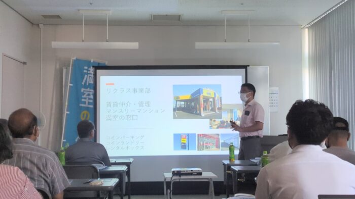 【満室の窓口】小山店主催セミナーを開催いたしました!