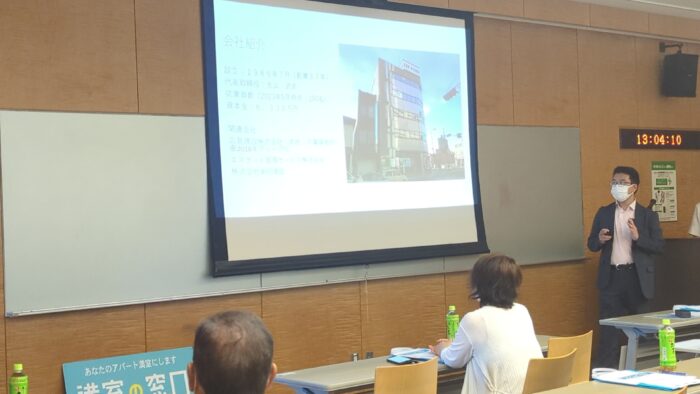 【満室の窓口】宇都宮店・小山店合同セミナーを開催いたしました